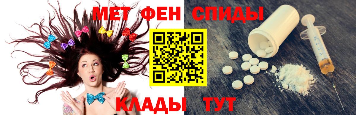 Amphetamine 97% Ирбит