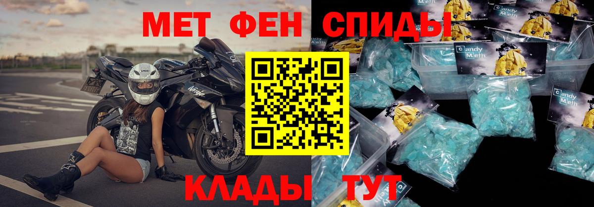 Ирбит  АМФЕТАМИН Premium  Вход с VPN 