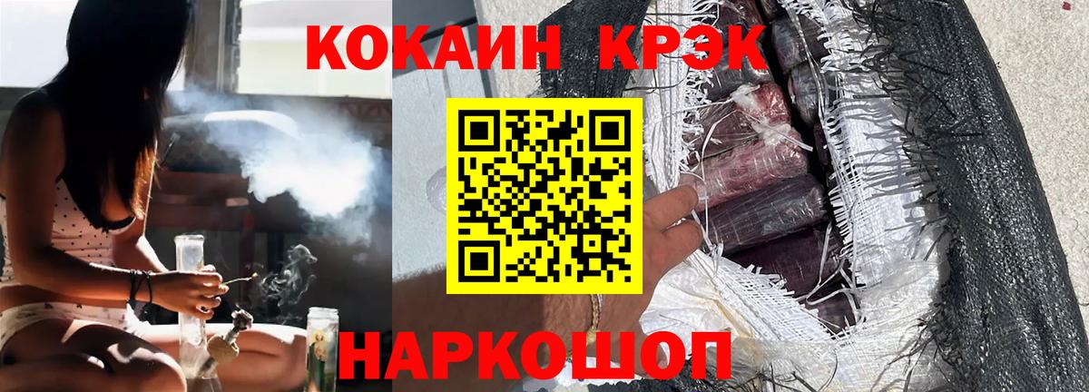 КОКАИН Ирбит