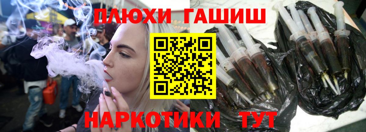 Ирбит  ГАШИШ гашик  ГАШ AMNESIA HAZE  Вход с VPN 