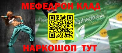 прущие грибы Гай