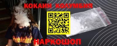 прущие грибы Гай