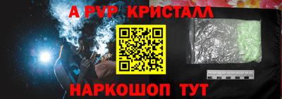 ALPHA PVP Гатчина