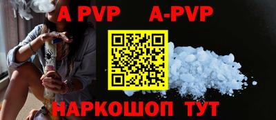 ALPHA PVP Гатчина
