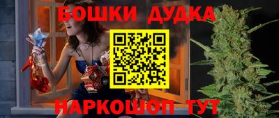 прущие грибы Гай