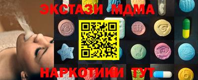 МДПВ Гагарин