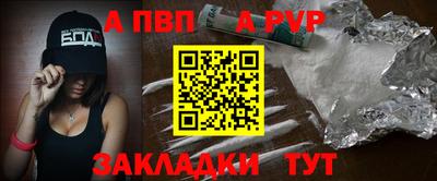прущие грибы Гай