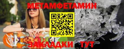прущие грибы Гай