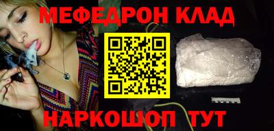 прущие грибы Гай