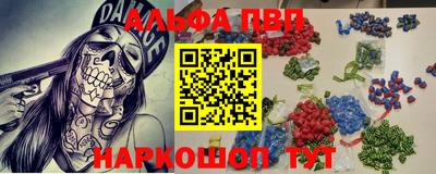 прущие грибы Гай