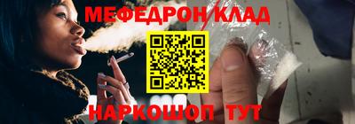 прущие грибы Гай