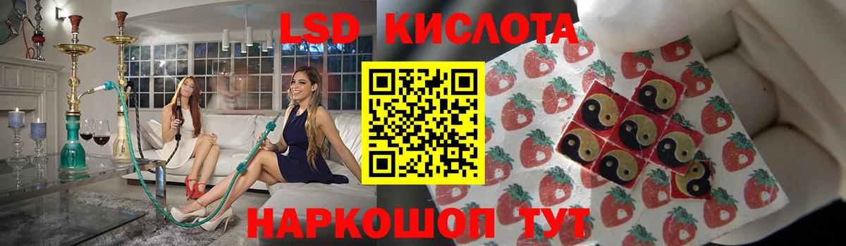Ирбит  Лсд 25 экстази ecstasy  Вход с VPN  KRAKEN ССЫЛКА  ЛСД экстази ecstasy 