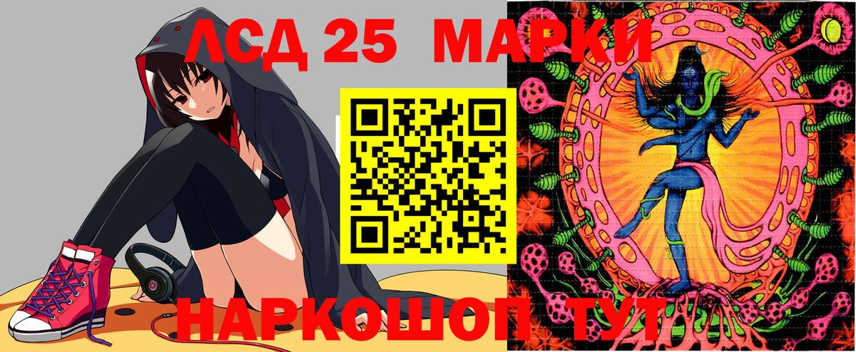 Ирбит  Марки NBOMe 1,8мг  Наркотические марки  Вход с VPN  Марки NBOMe 1,8мг 