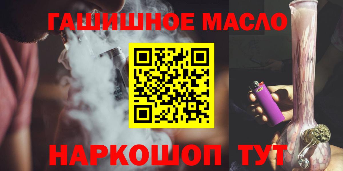 кракен рабочий сайт  Вход с VPN  Дистиллят ТГК концентрат  Ирбит  Дистиллят ТГК Wax 