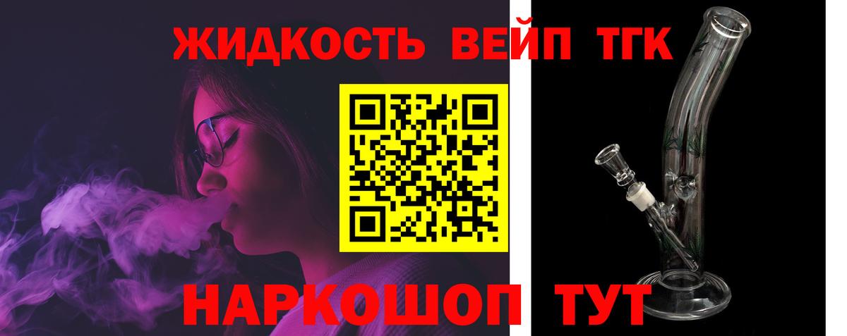 Cocaine  НБОМе  ЭКСТАЗИ  ГАШИШ  Альфа ПВП СОЛЬ   Канабис  Ирбит  Марихуана  Вход с VPN  Мефедрон  