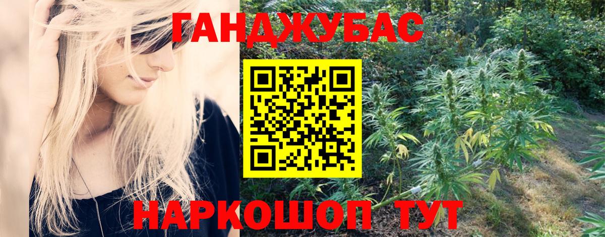 Каннабис VHQ  Вход с VPN  Ирбит  Конопля Amnesia  Бошки Шишки OG Kush  Каннабис LSD WEED 